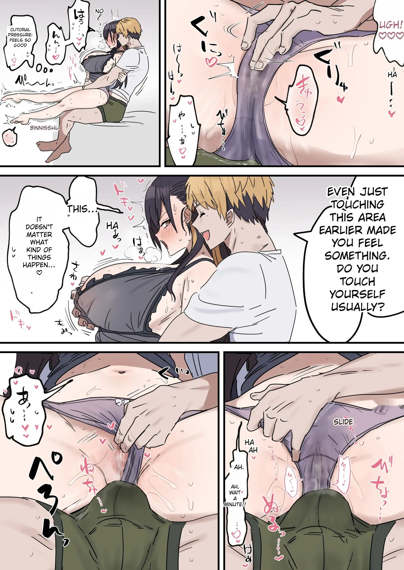 Giji Sex Kyoudai Chapter 1000 Page 43